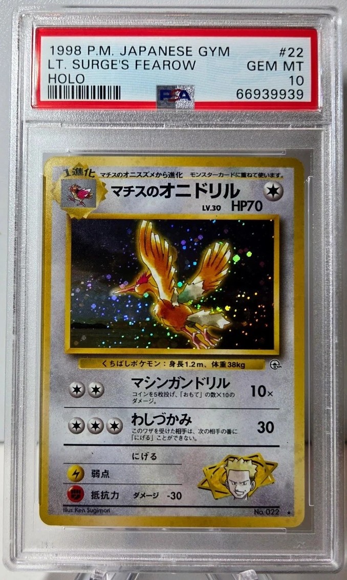 Lt. Surge's Fearow