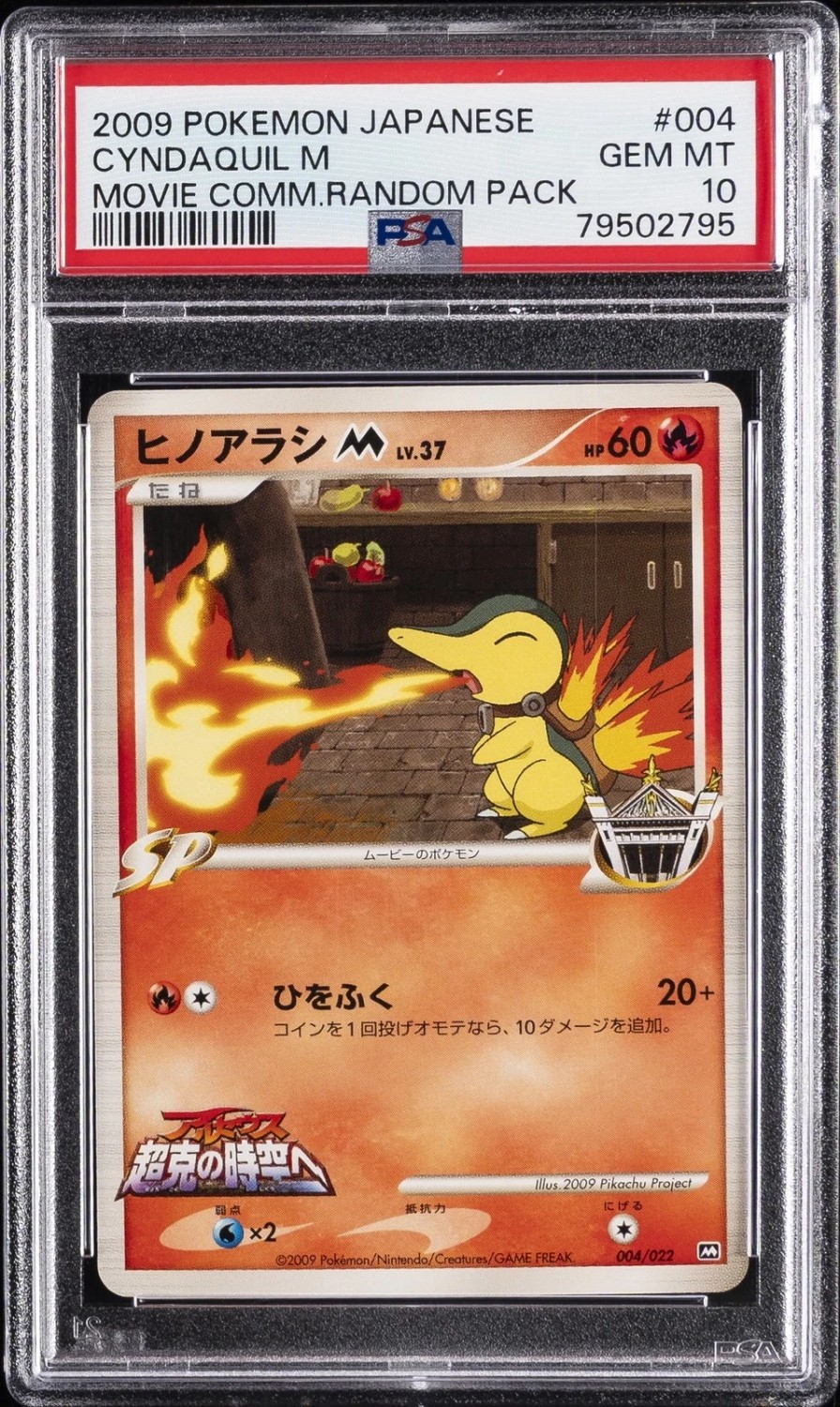 Cyndaquil M