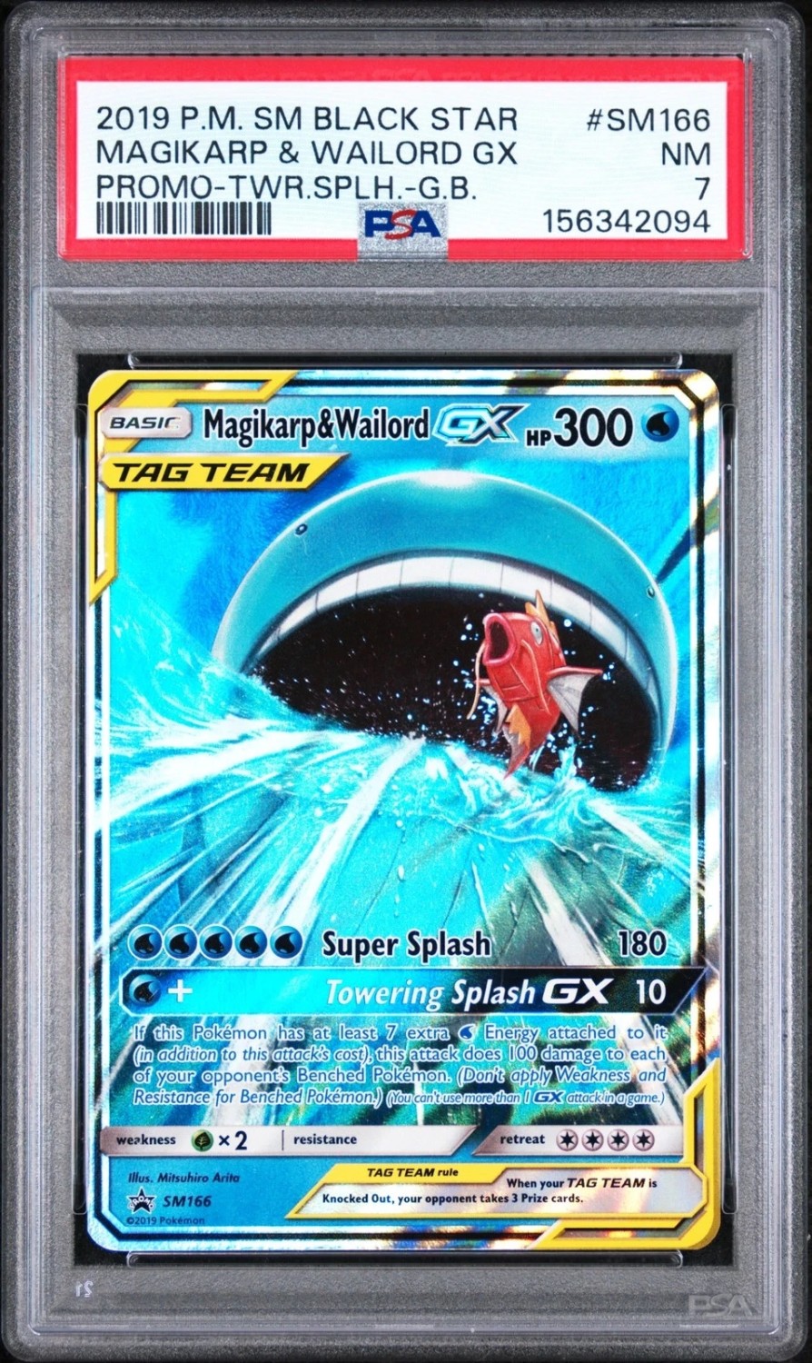 Magikarp & Wailord GX