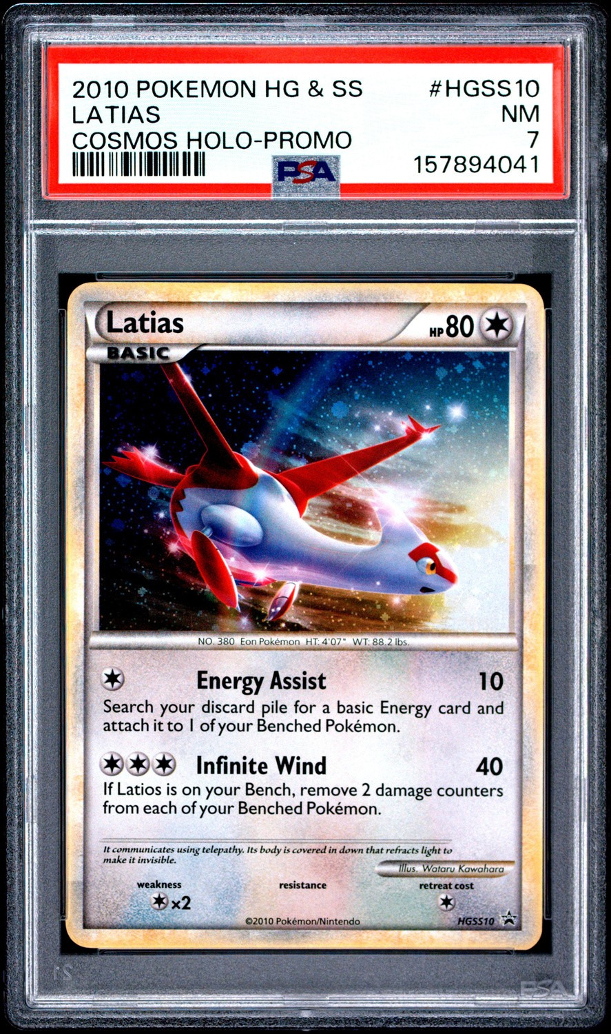 LATIAS