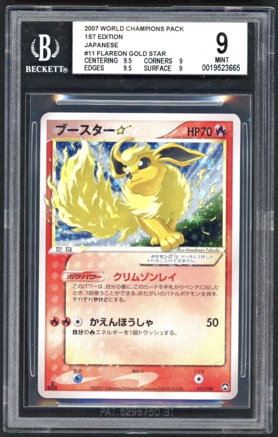 Flareon