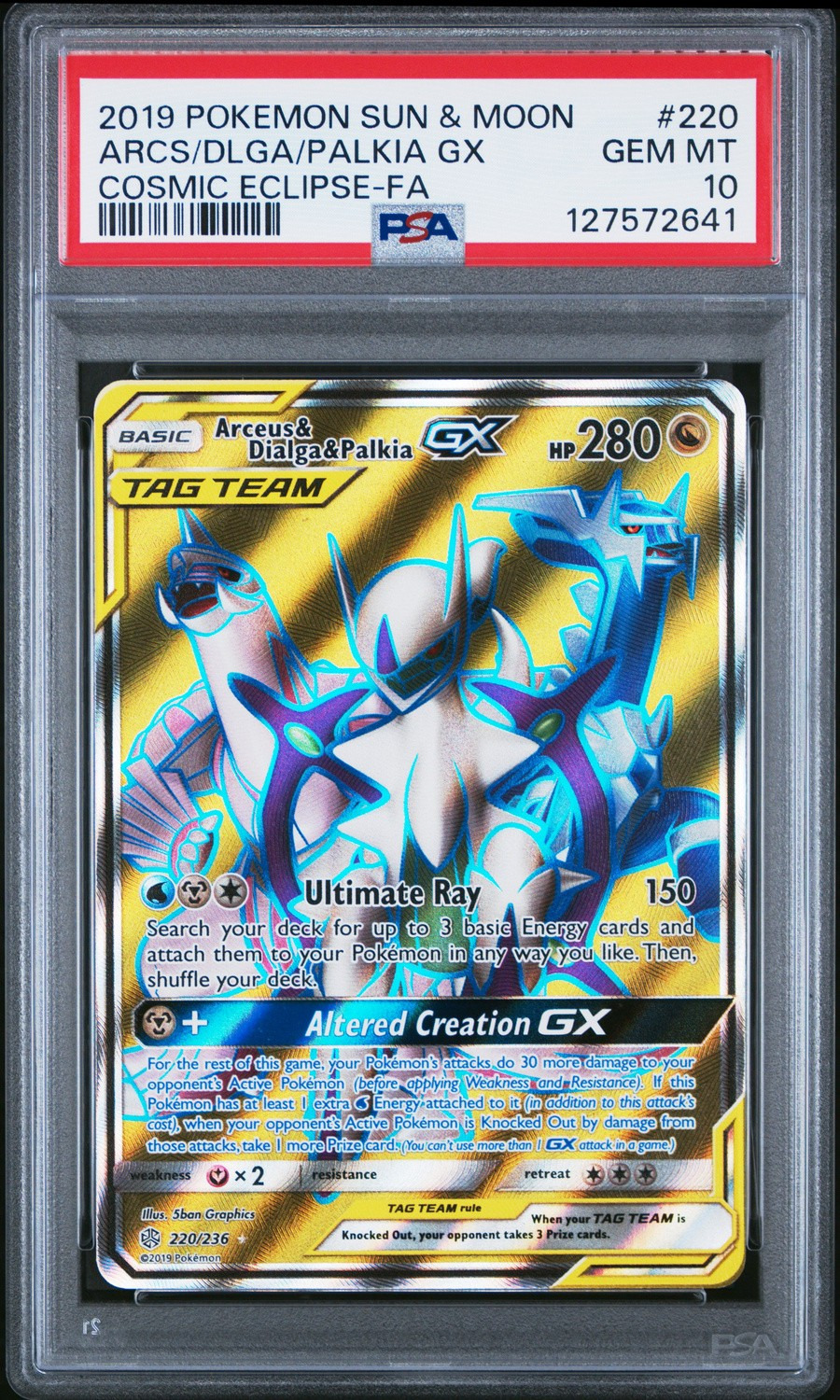 Arceus & Dialga & Palkia GX