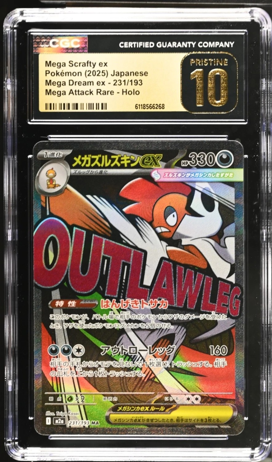 MEGA SCRAFTY ex