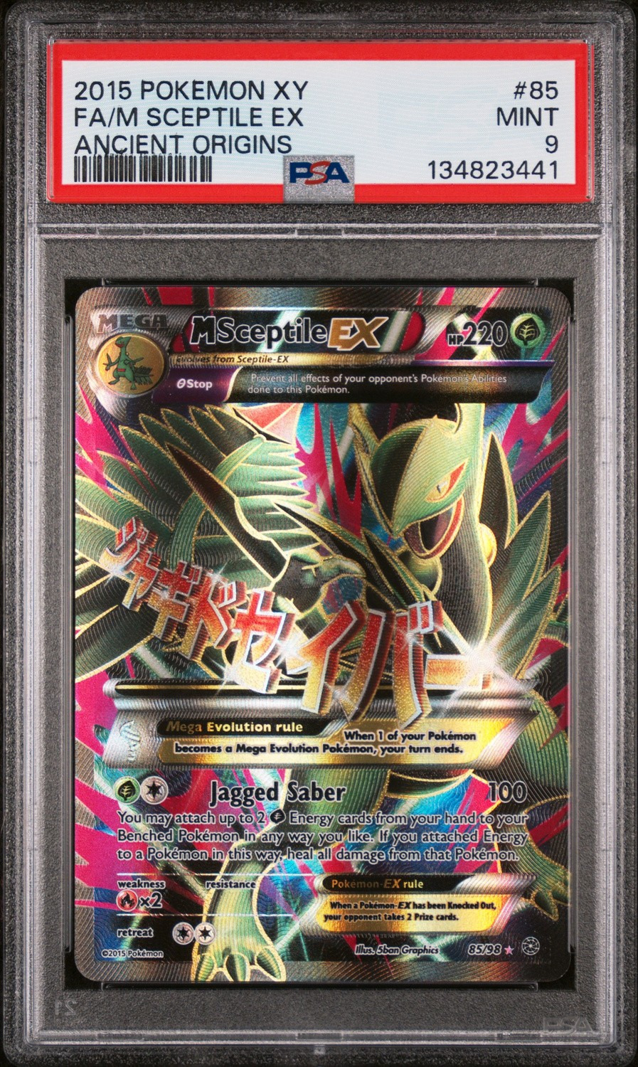 M Sceptile EX