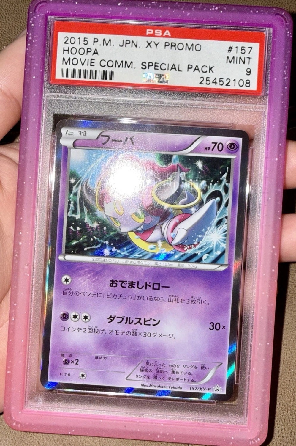 Hoopa