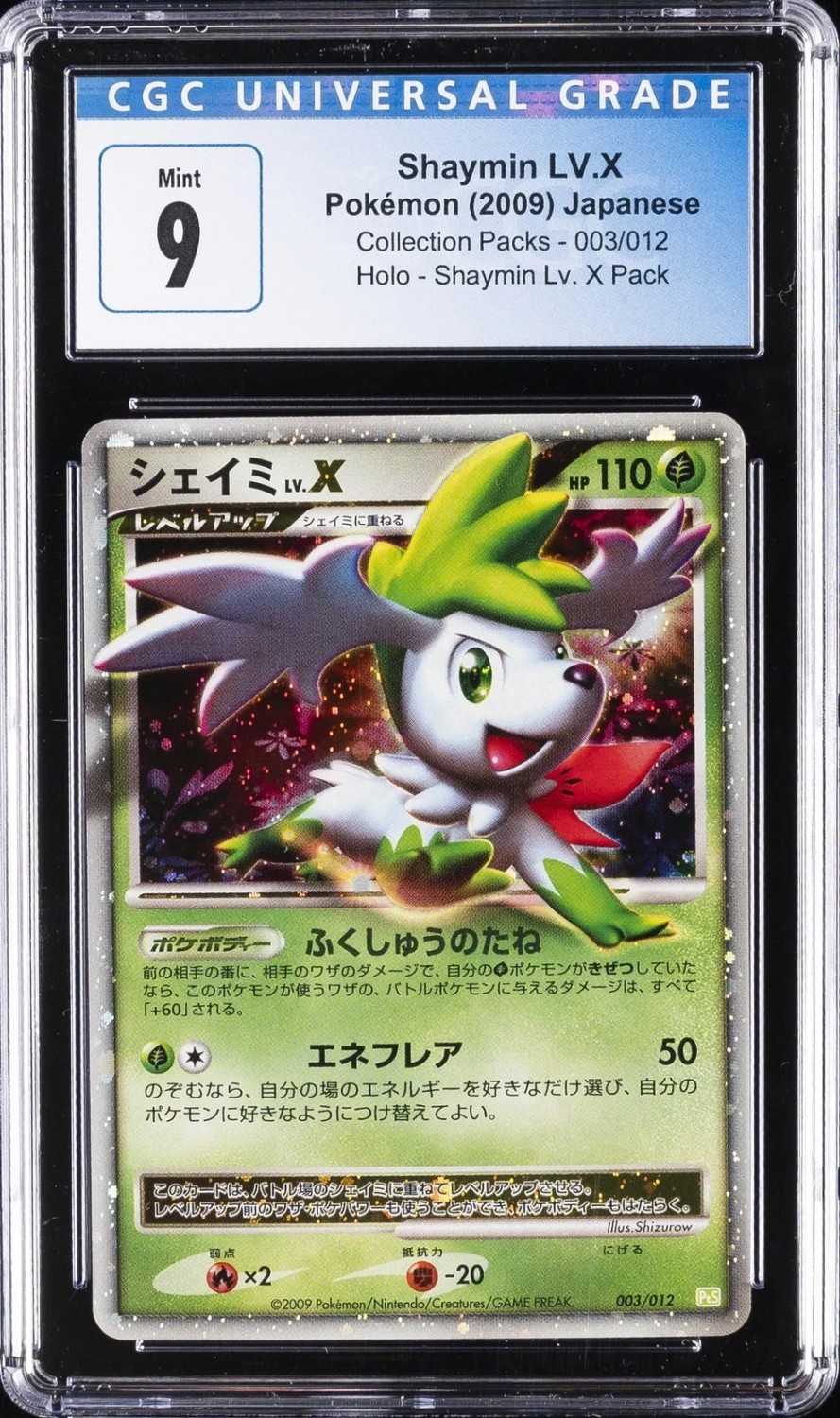 Shaymin Lv X