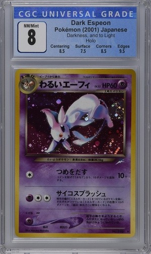 Dark Espeon