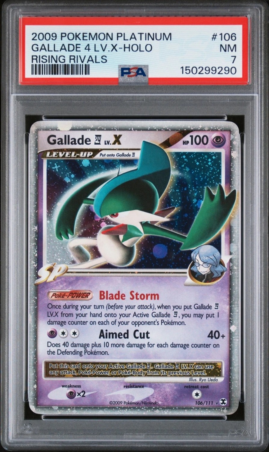 GALLADE 4 LV.X