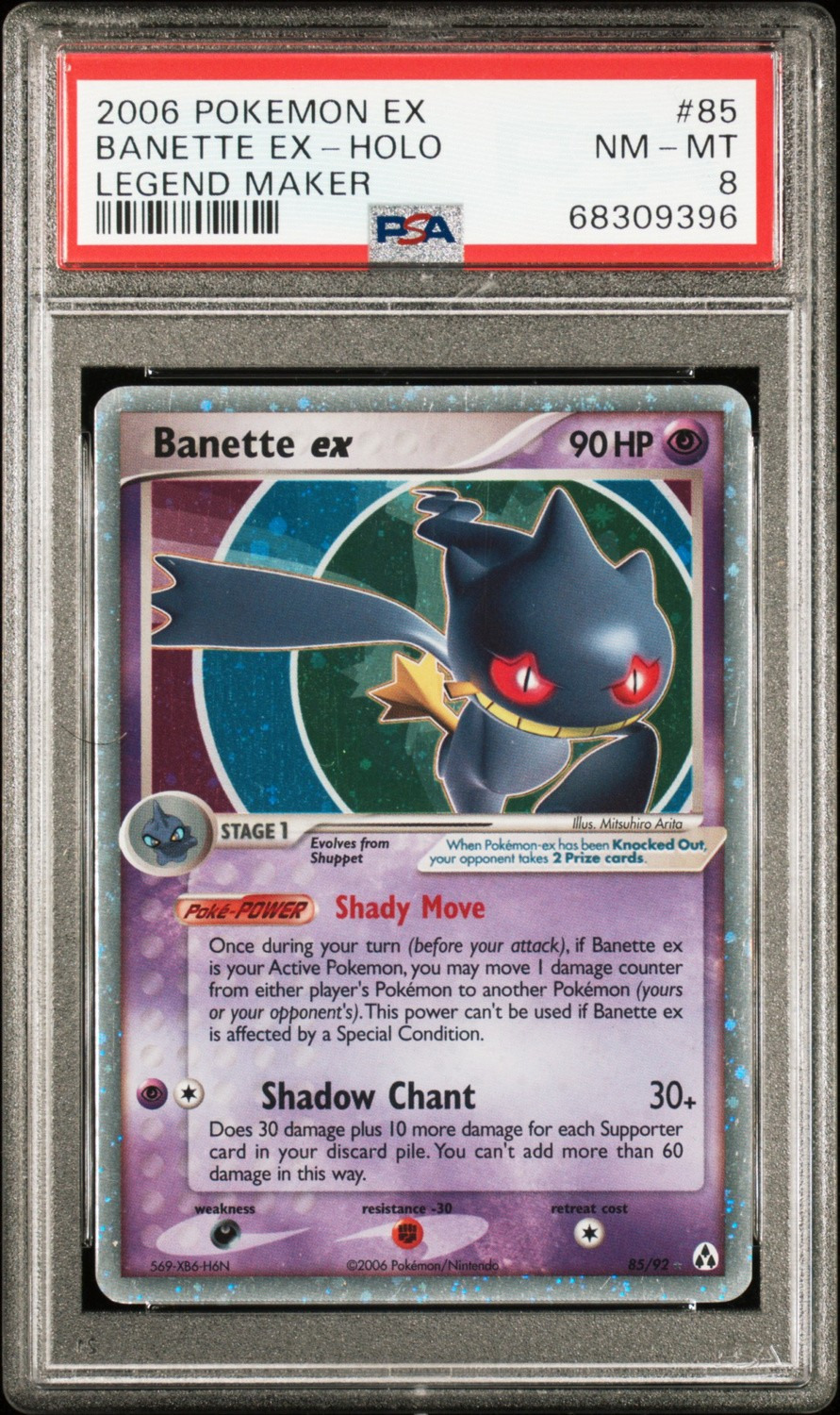 Banette EX