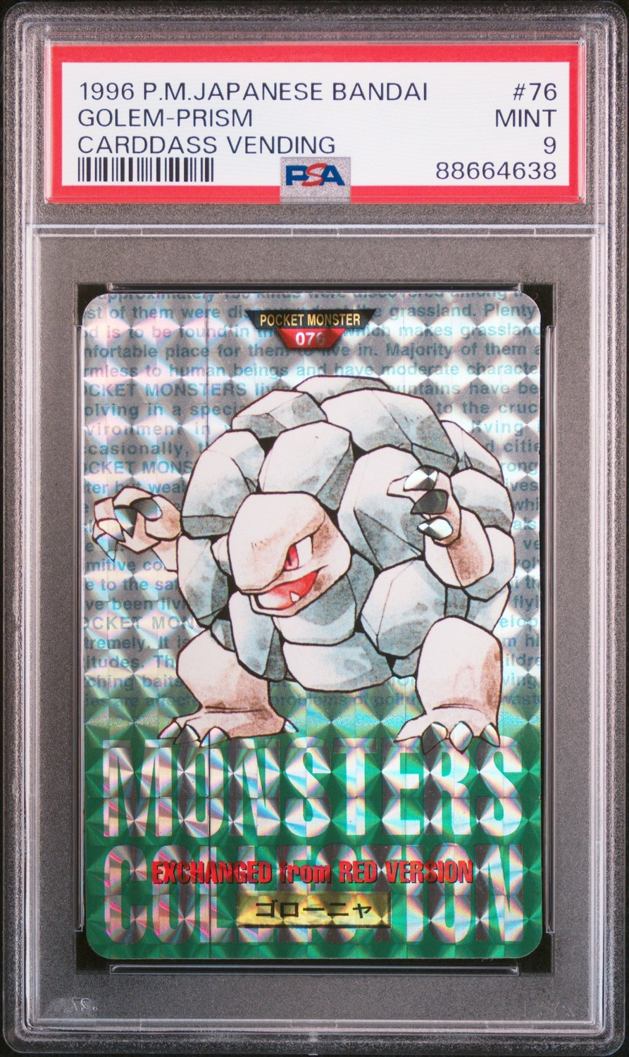 Golem