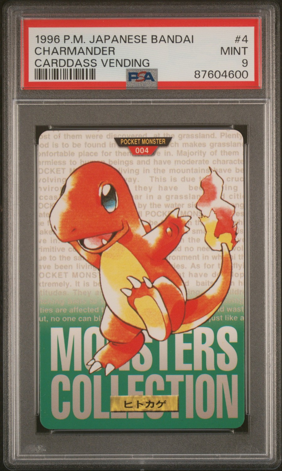 Charmander