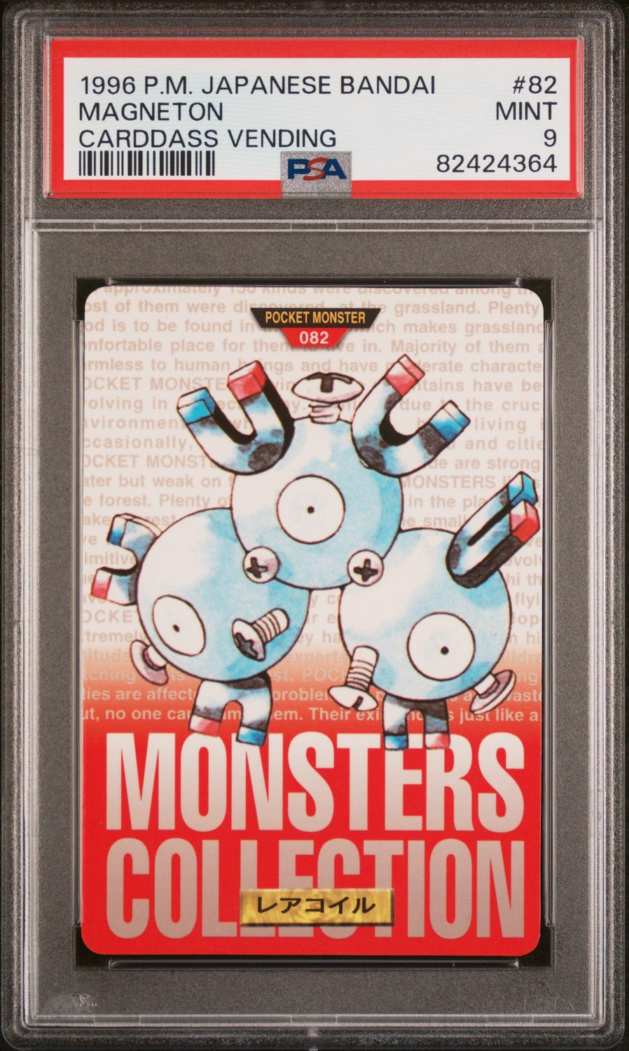 Magneton