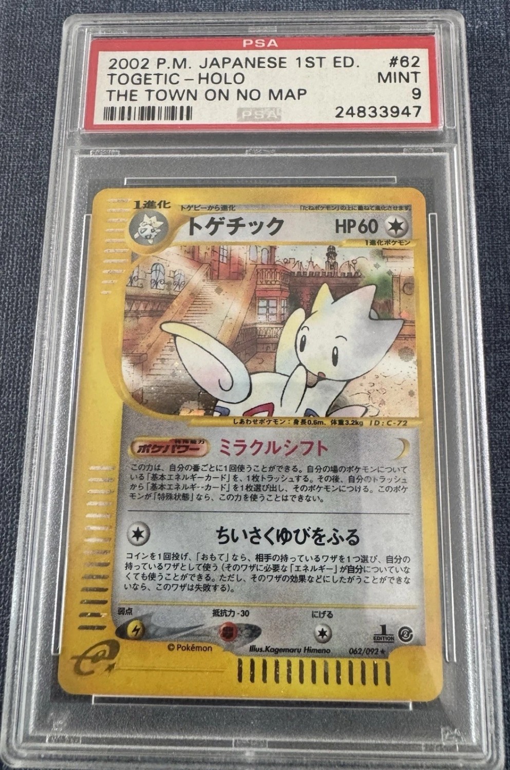 Togetic