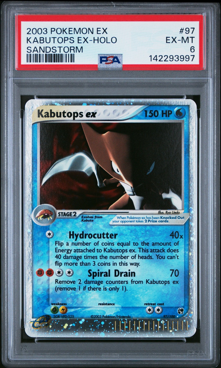 Kabutops EX