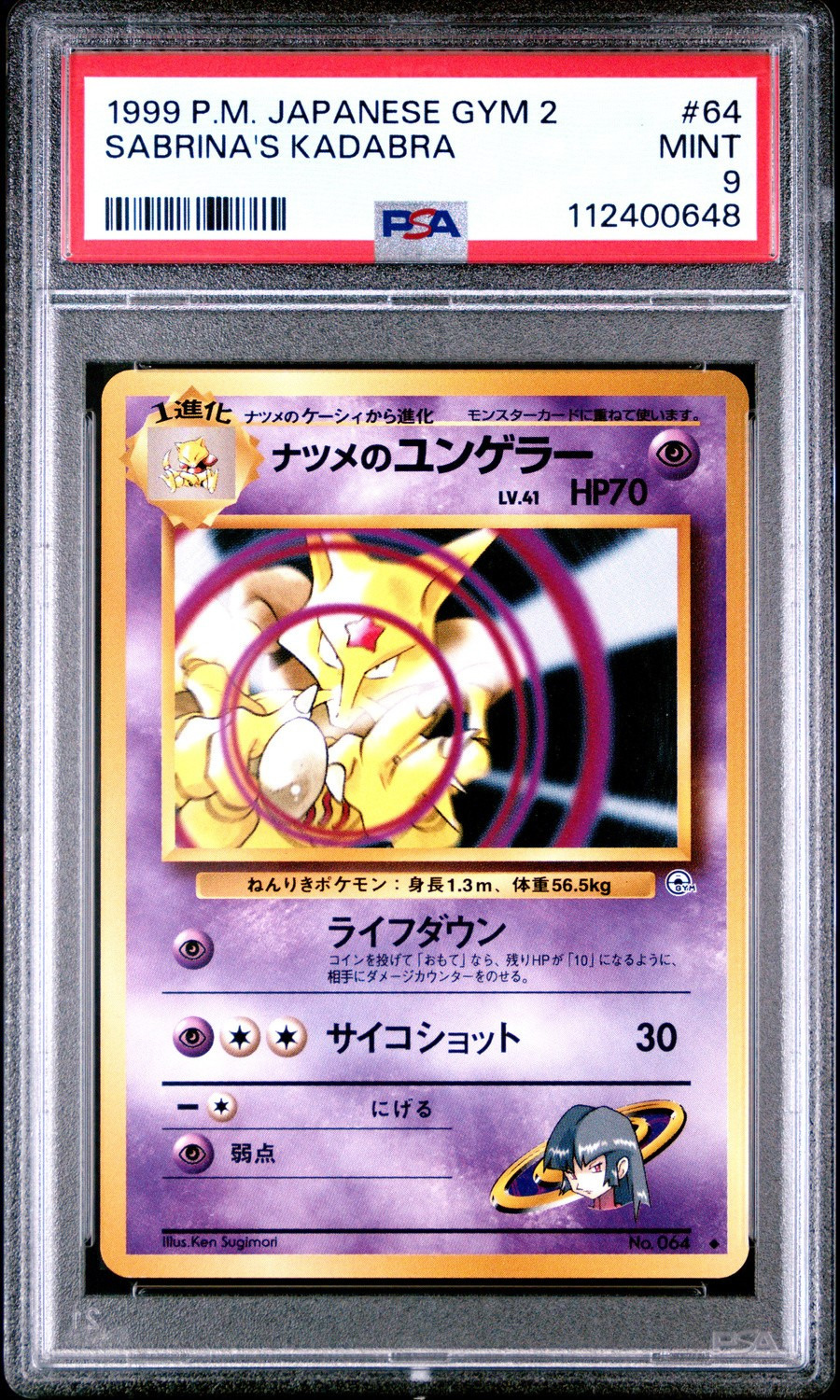 Sabrina's Kadabra