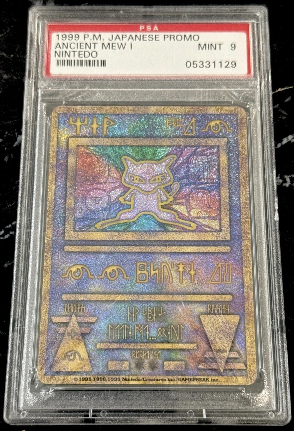 Ancient Mew I