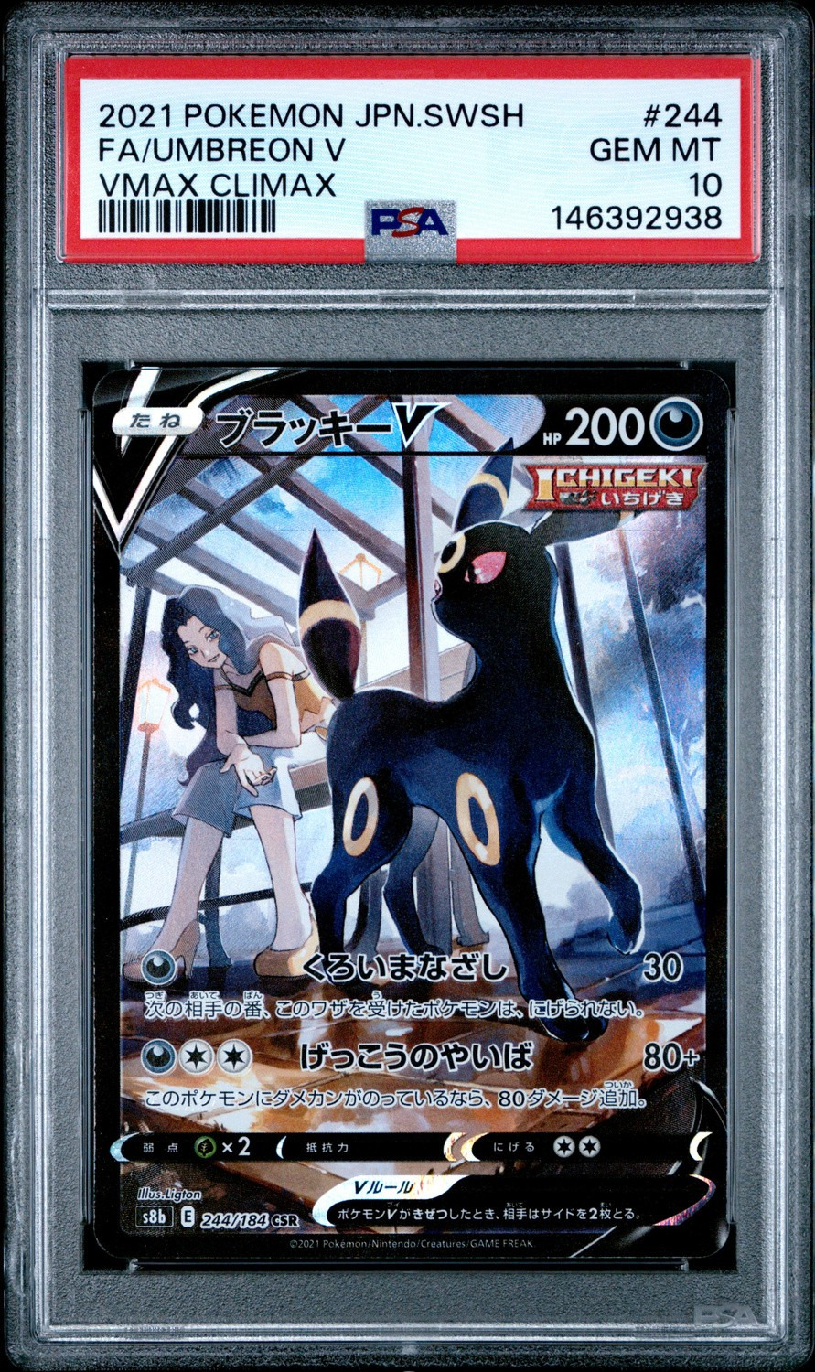 FA/UMBREON V