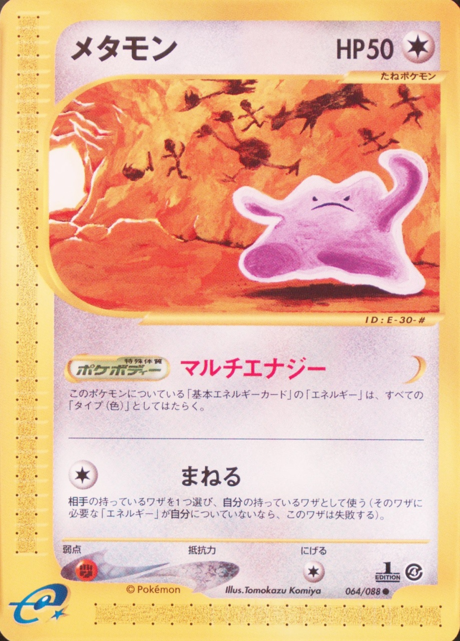 1st Edition