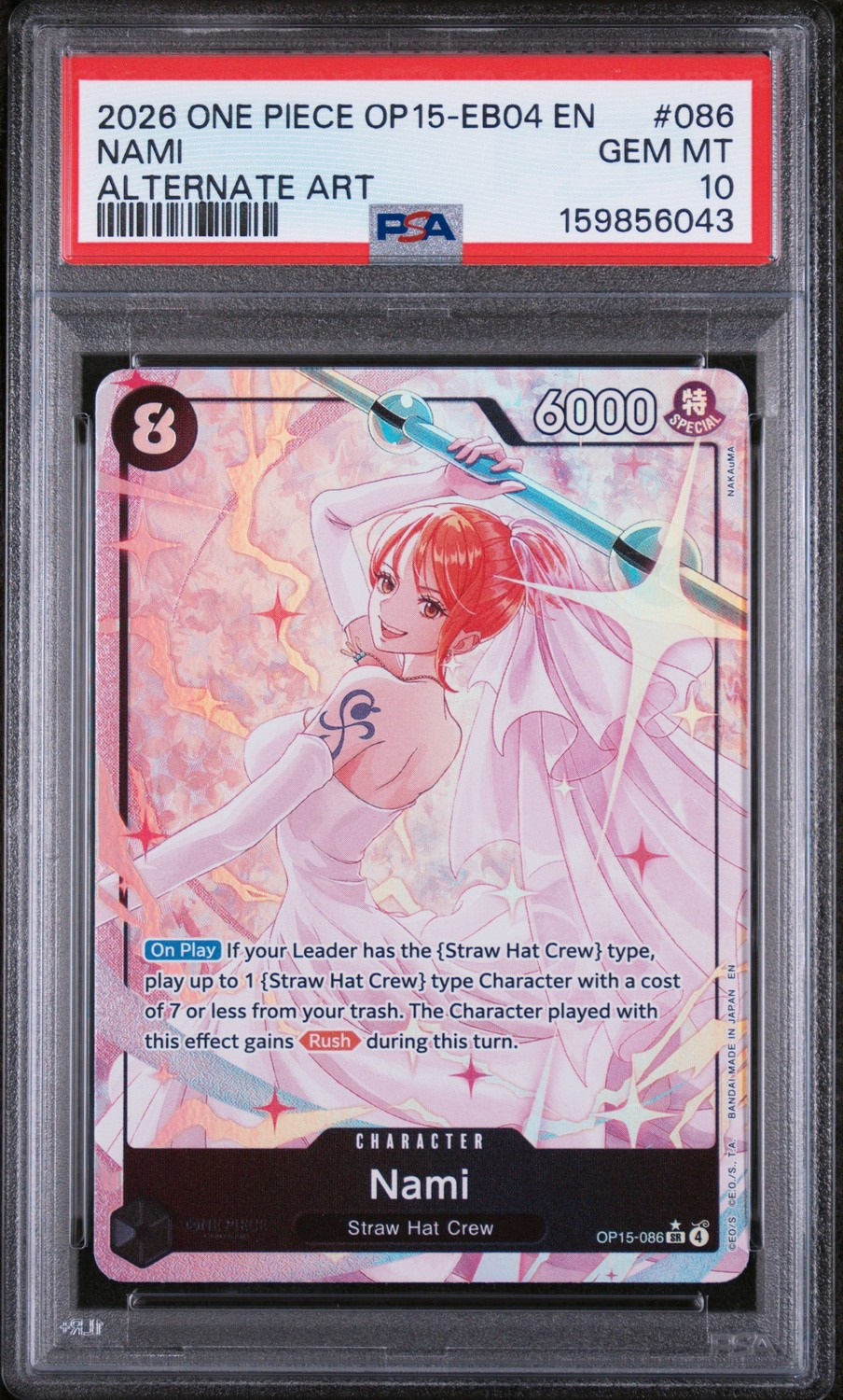 Nami