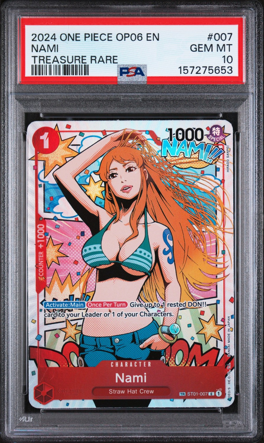 Nami