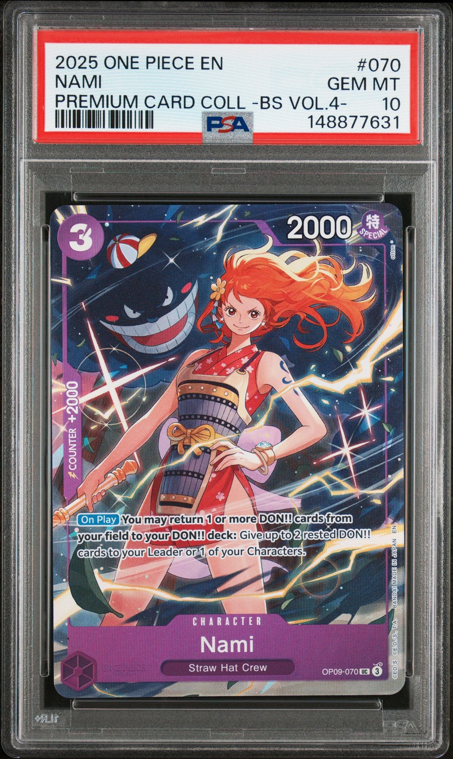 Nami