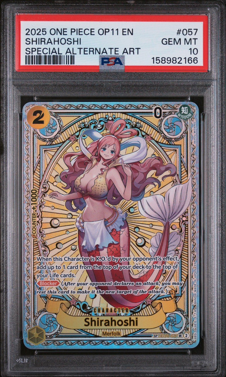 Shirahoshi