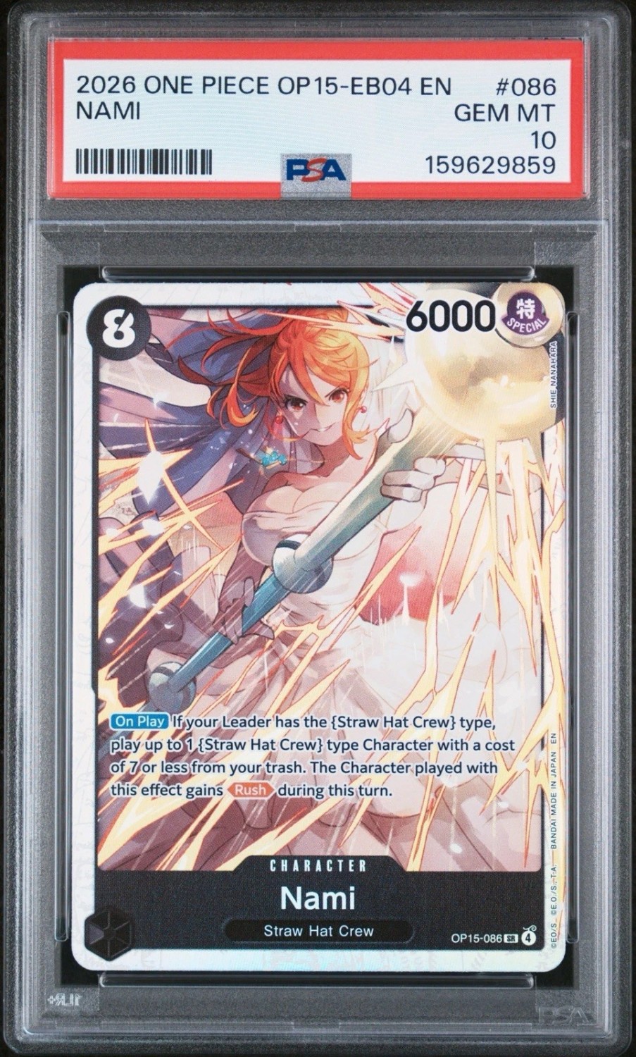 Nami