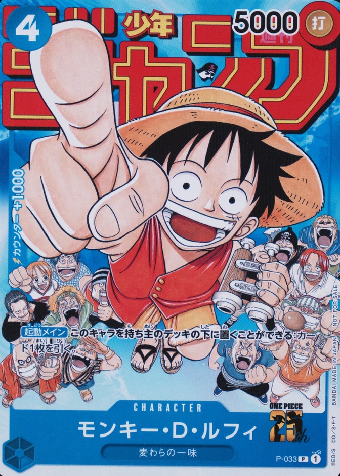 Weekly Shonen Jump-#6-7