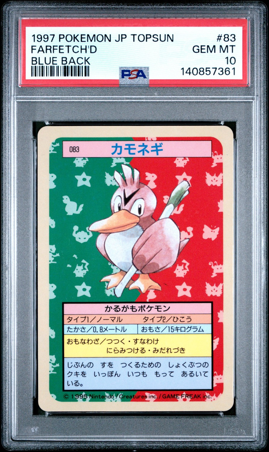 Farfetch'D