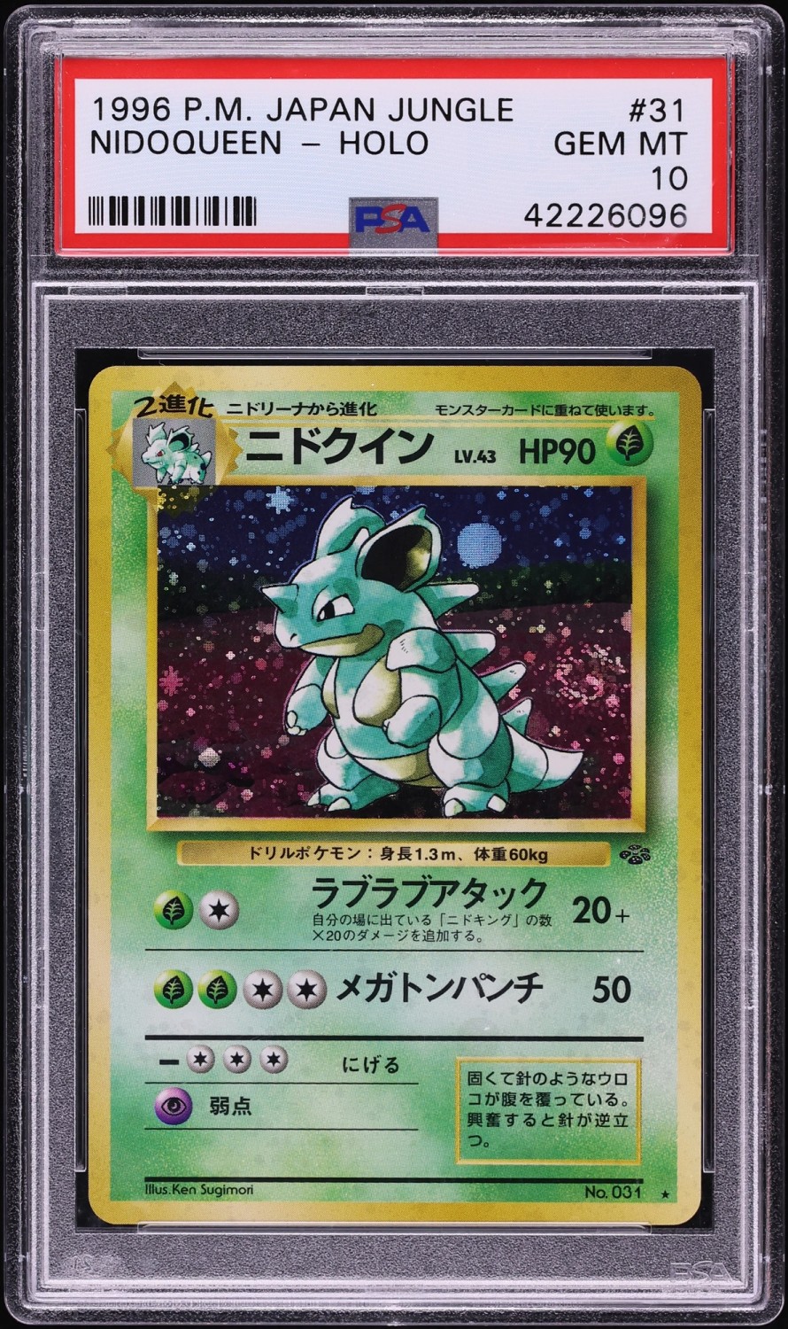 Nidoqueen