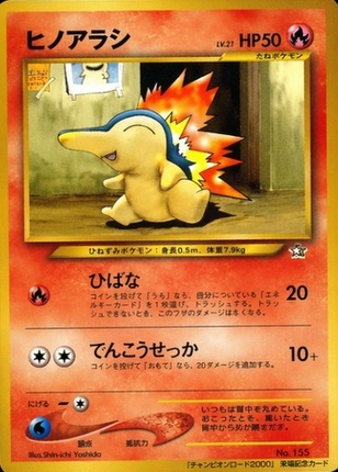 Non-Holo · Champion Road