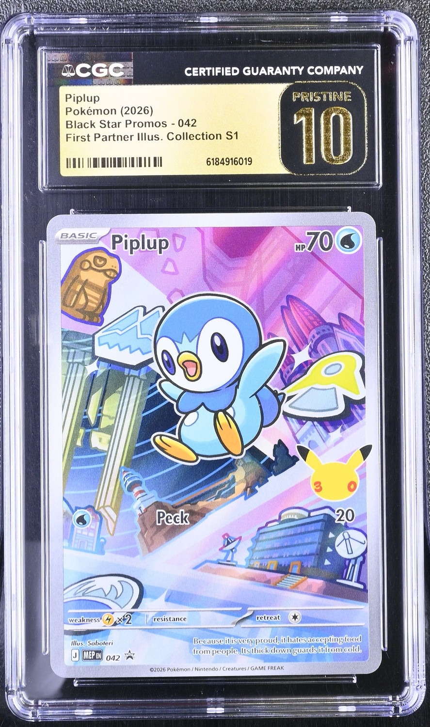 Piplup