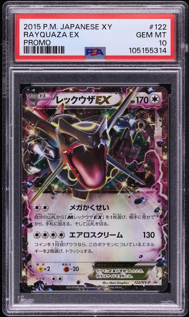 Rayquaza EX