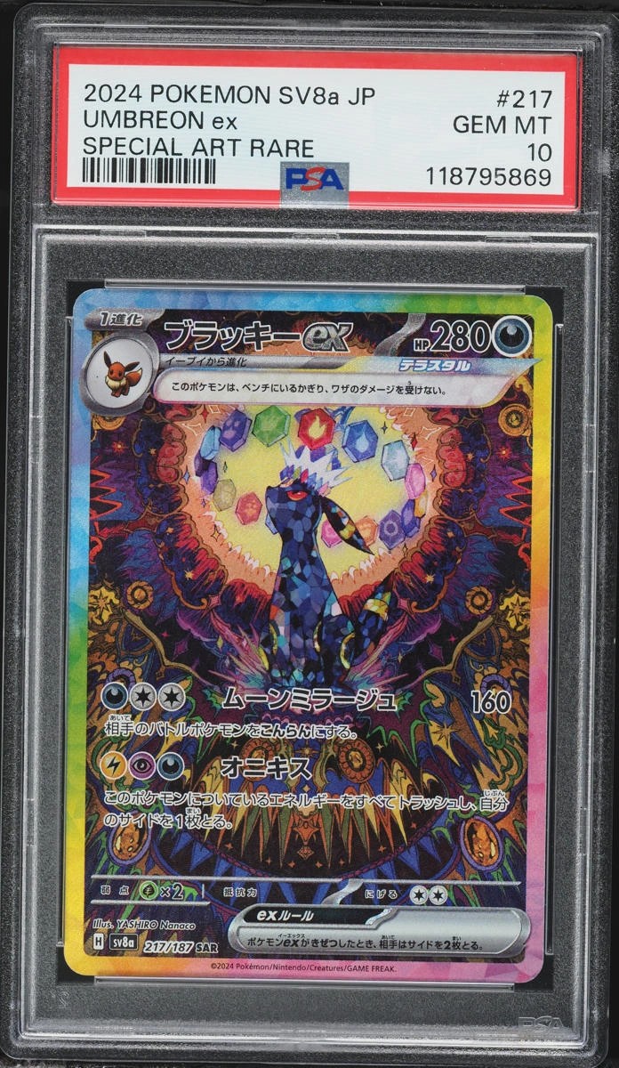 UMBREON ex