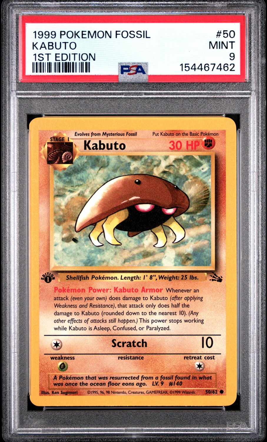 KABUTO