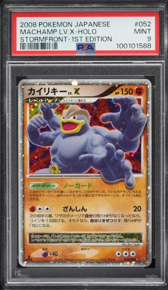 Machamp Lv X