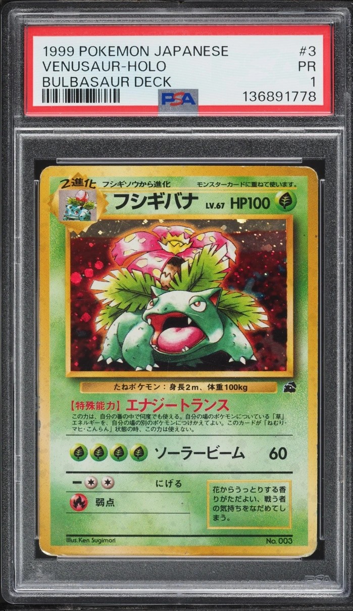Venusaur