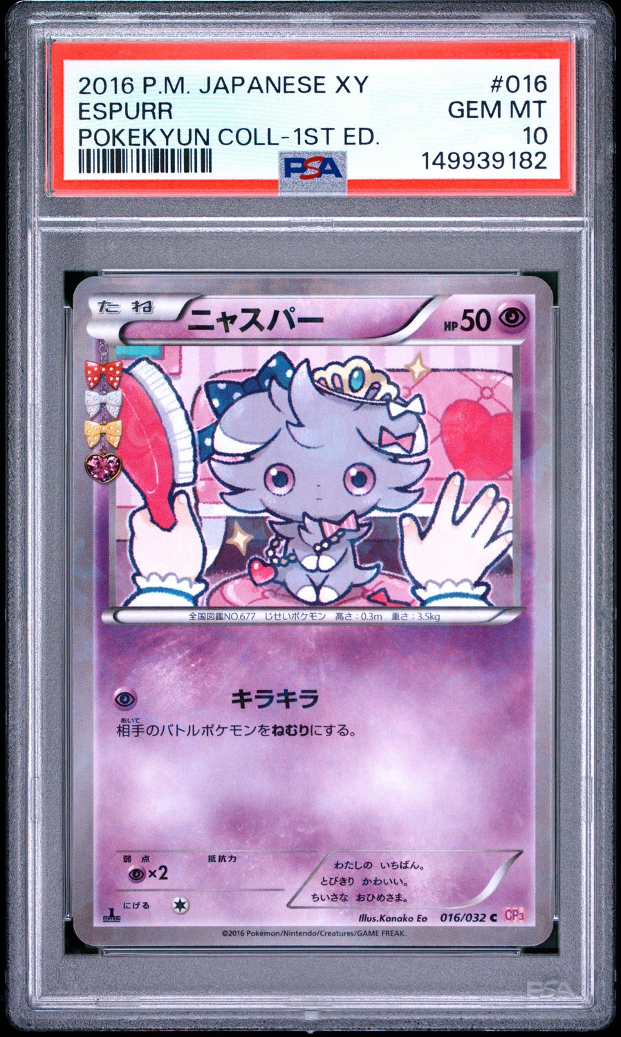 Espurr