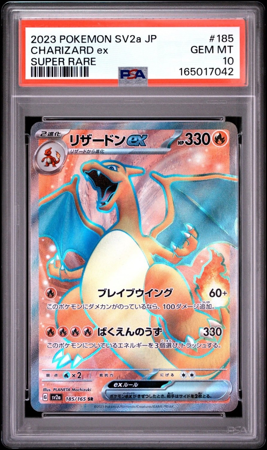 CHARIZARD ex
