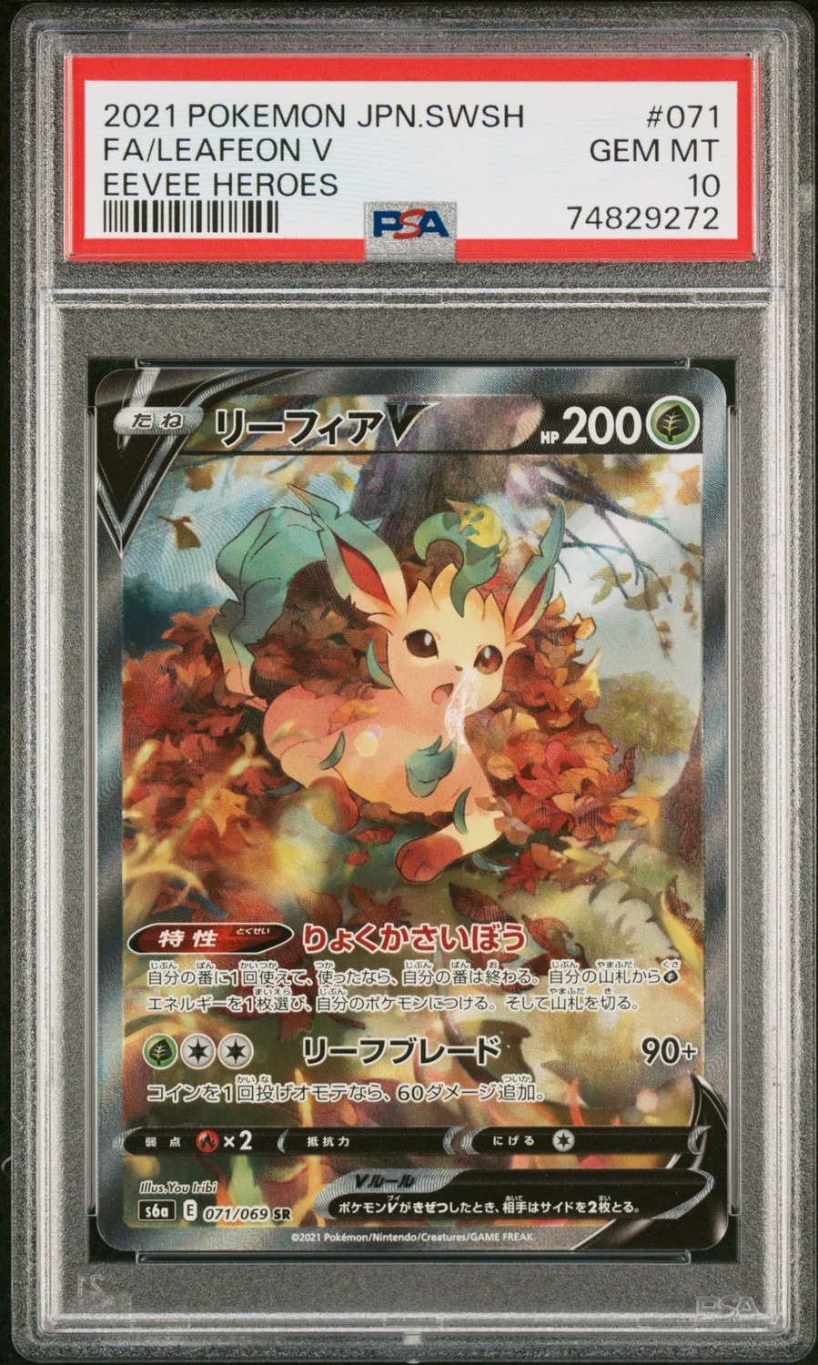 Leafeon V