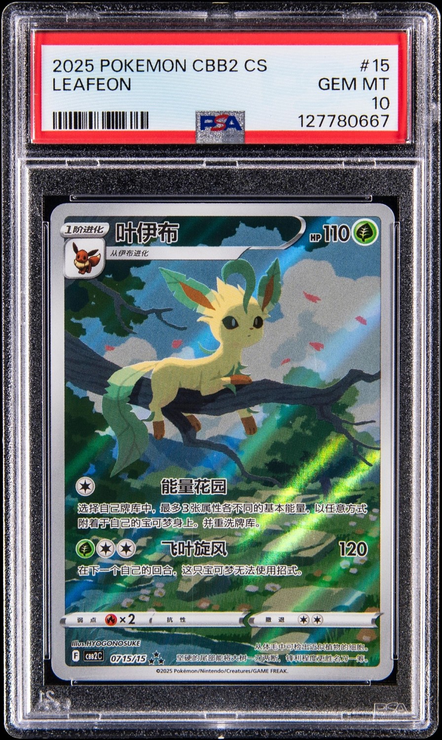 Leafeon