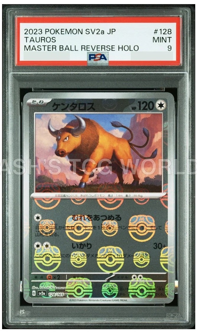 Tauros