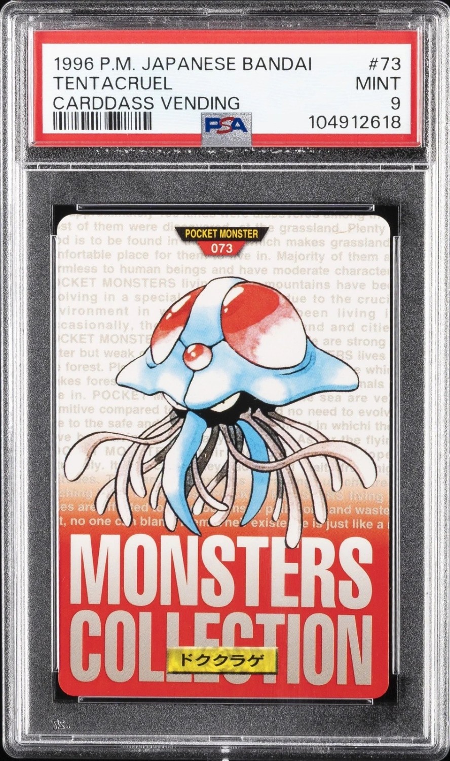 Tentacruel