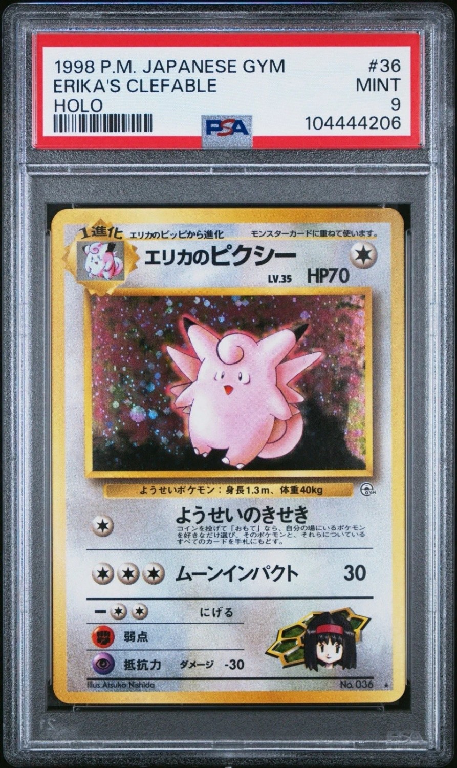 Erika's Clefable