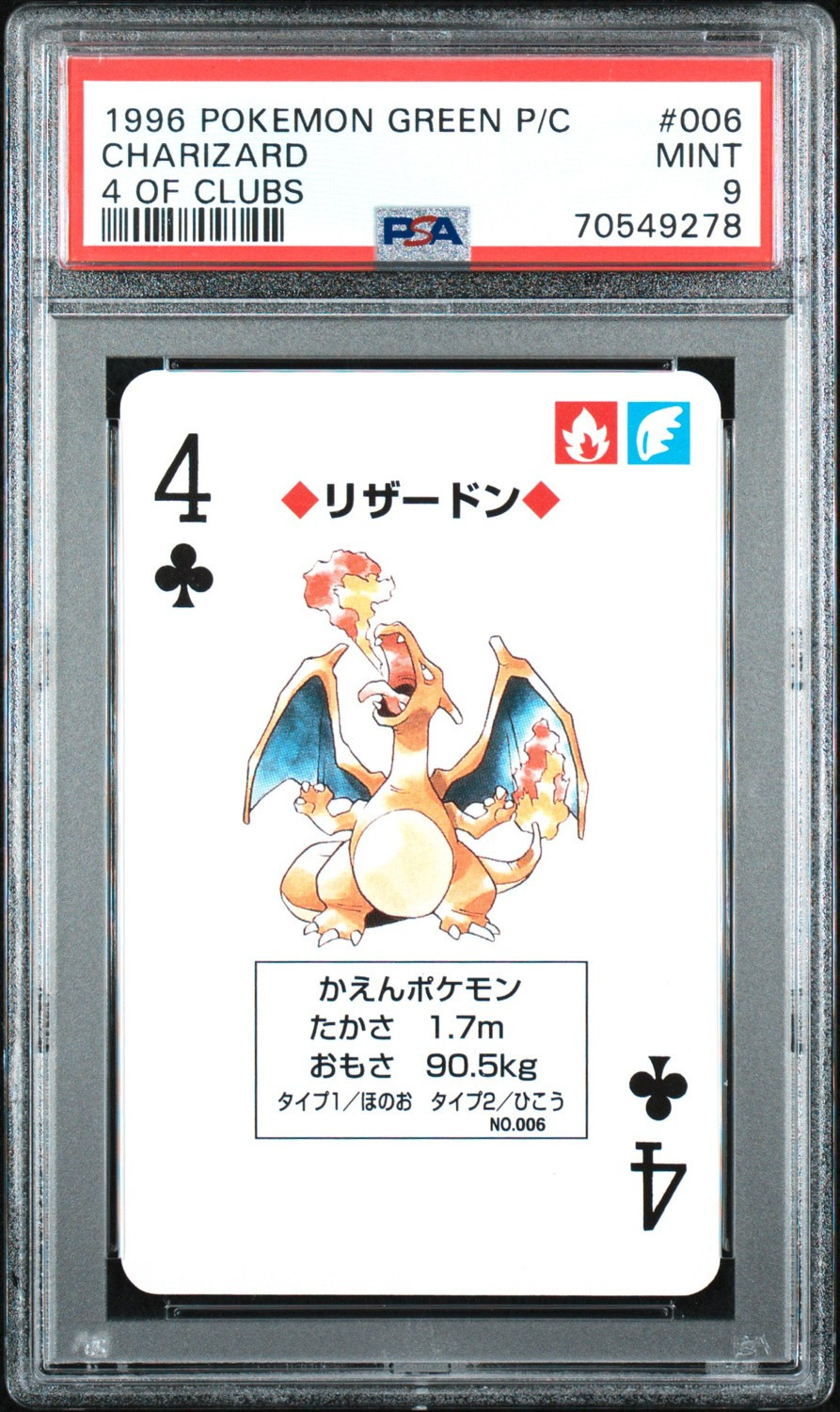 Charizard