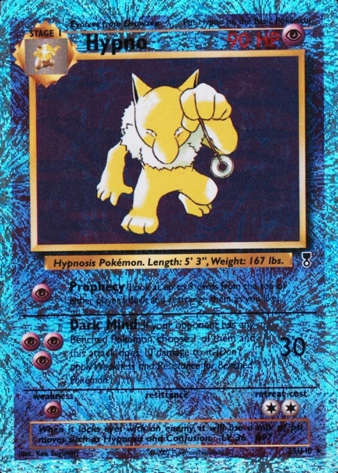 Reverse Holo