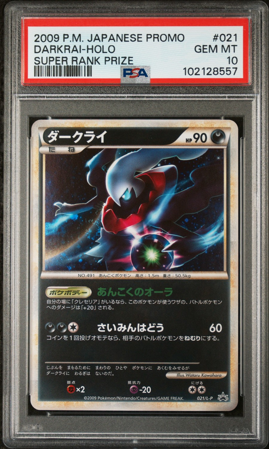 Darkrai