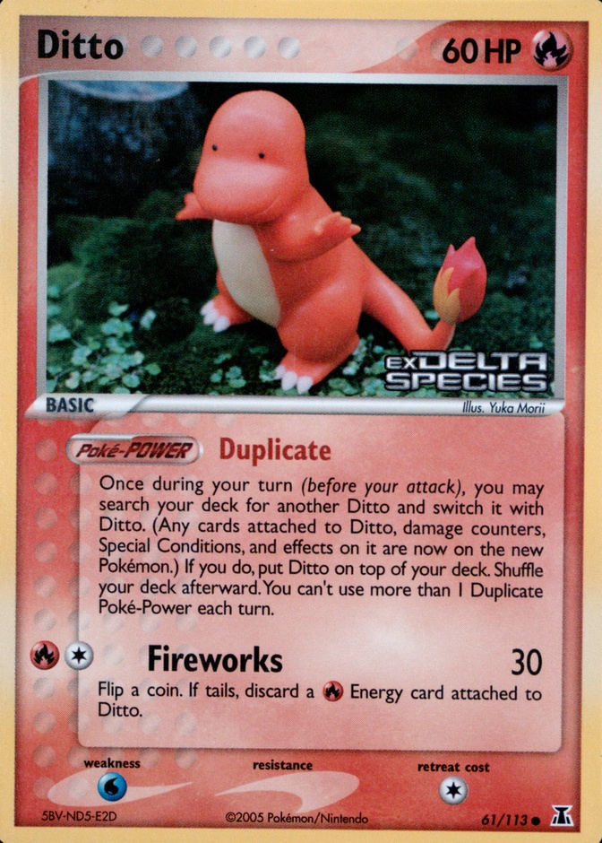 Reverse Holo
