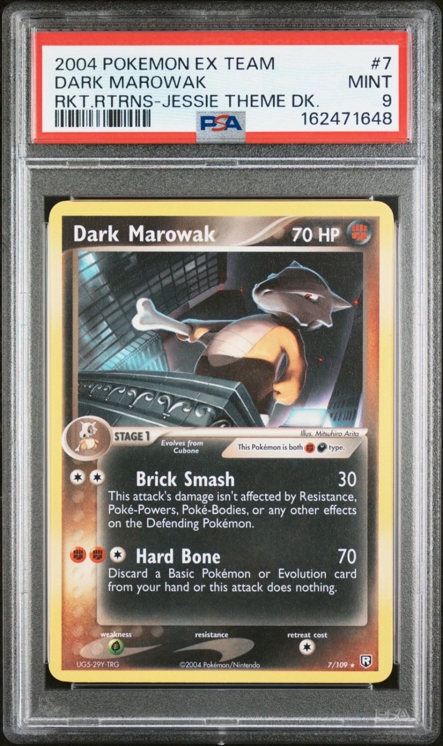 DARK MAROWAK