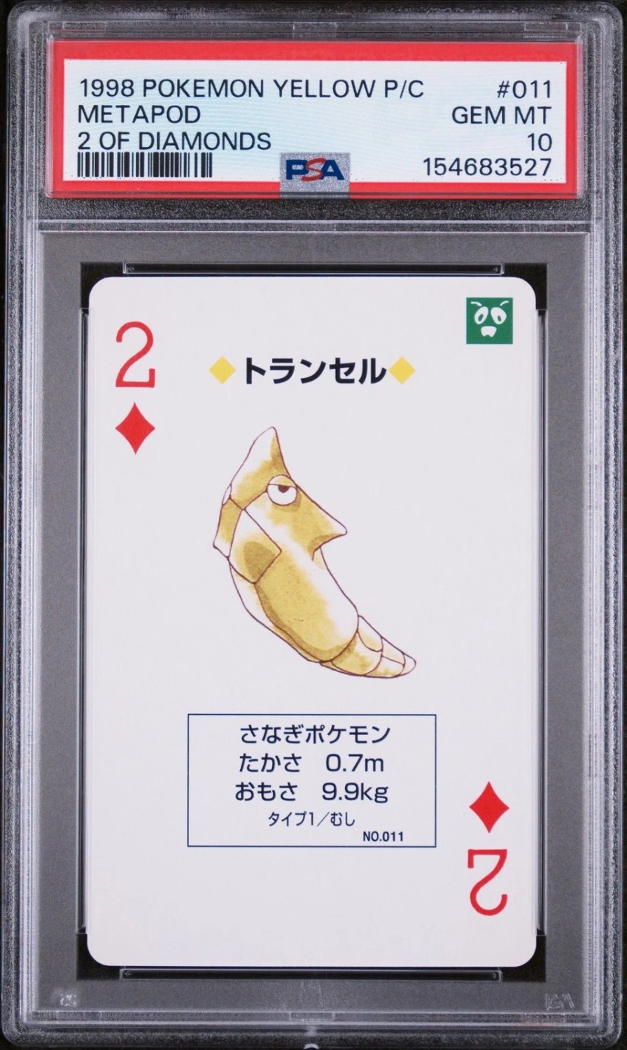 Metapod